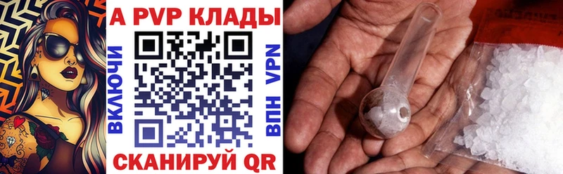 APVP СК КРИС  наркотики  Алексеевка 