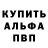 A-PVP крисы CK Efrasy Fouly