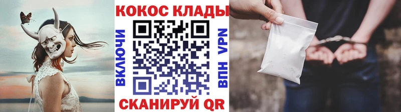 Cocaine 99%  Алексеевка 