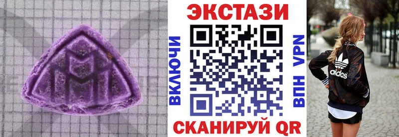ЭКСТАЗИ ешки  как найти закладки  Алексеевка 