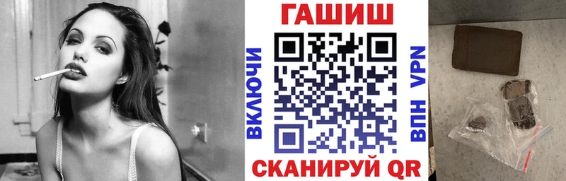 ГАШ Cannabis купить наркоту Алексеевка