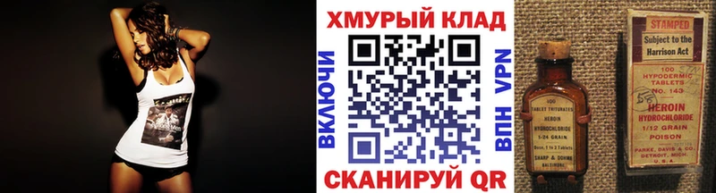 сайты даркнета формула Алексеевка ГЕРОИН гречка ОМГ ОМГ маркетплейс