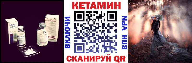 КЕТАМИН VHQ  ОМГ ОМГ зеркало  Алексеевка 