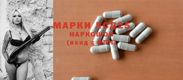 mdpv Алексин