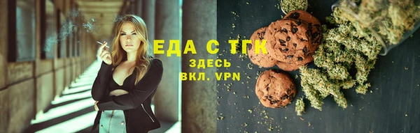 ALPHA-PVP Алексеевка
