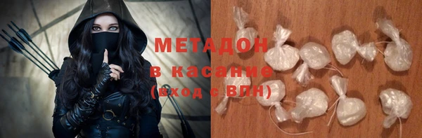 мдма Елабуга
