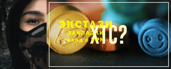 стафф Елизово
