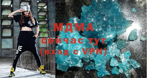 mdpv Алексин