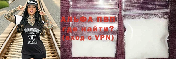 ALPHA-PVP Алексеевка