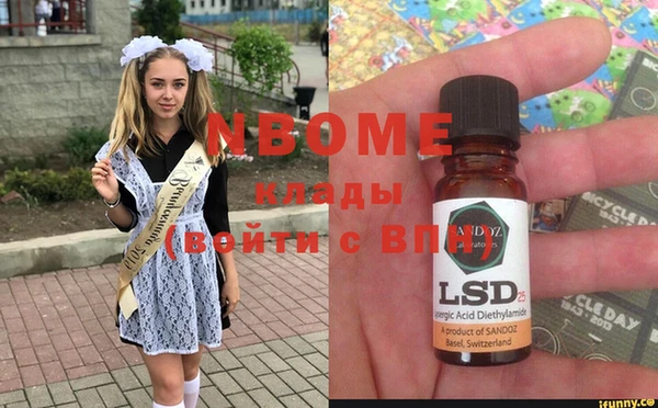 mdpv Алексин