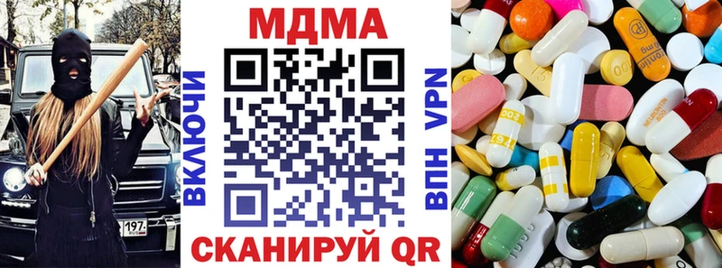 блэк спрут ССЫЛКА  Алексеевка  MDMA Molly  сколько стоит 