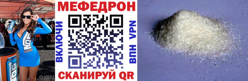 блэк спрут зеркало Алексеевка Мефедрон mephedrone