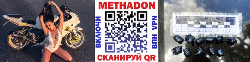 blacksprut онион  Алексеевка  Метадон мёд  хочу  