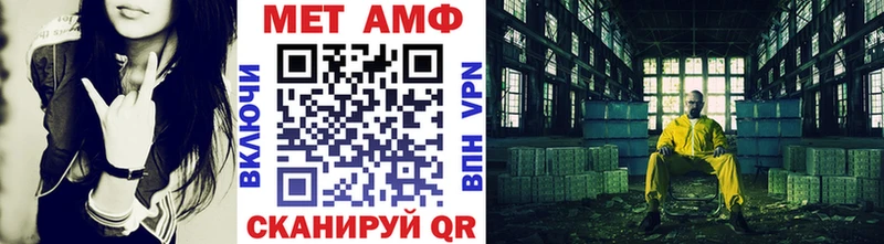 МЕТАМФЕТАМИН винт  как найти закладки  Алексеевка 