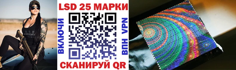 где продают   Алексеевка  Наркотические марки 1500мкг 