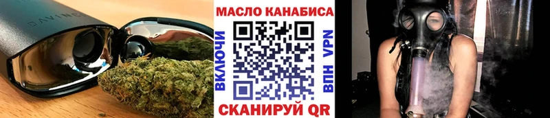 ТГК вейп с тгк  мега ТОР  Алексеевка 